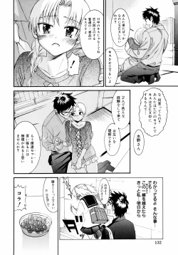 Page 133 of Yanagidasan 2