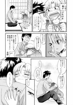 Page 138 of Yanagidasan 2