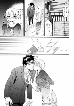 Page 146 of Yanagidasan 2
