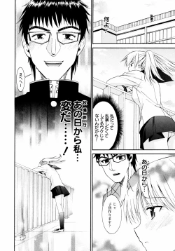 Page 14 of Yanagidasan 2