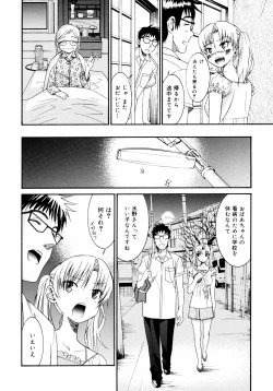 Page 153 of Yanagidasan 2