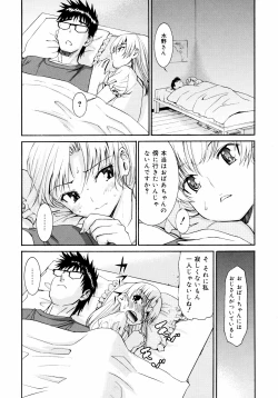 Page 186 of Yanagidasan 2