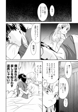 Page 187 of Yanagidasan 2