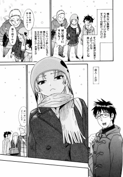 Page 221 of Yanagidasan 2