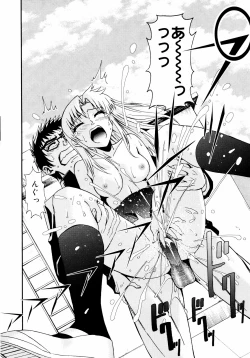 Page 26 of Yanagidasan 2