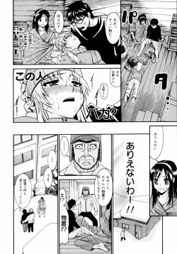Page 60 of Yanagidasan 2