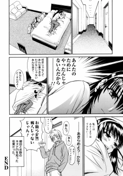 Page 68 of Yanagidasan 2