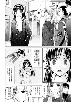Page 70 of Yanagidasan 2