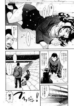 Page 74 of Yanagidasan 2