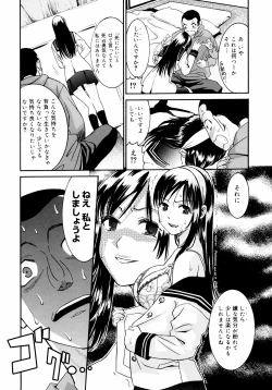 Page 78 of Yanagidasan 2