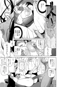 Page 101 of Kumikyoku Mitsunyuu 2 - Mammosus Vacca Narratio 2