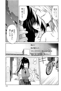 Page 128 of Kumikyoku Mitsunyuu 2 - Mammosus Vacca Narratio 2