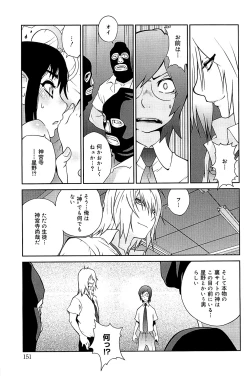 Page 148 of Kumikyoku Mitsunyuu 2 - Mammosus Vacca Narratio 2