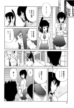 Page 34 of Kumikyoku Mitsunyuu 2 - Mammosus Vacca Narratio 2
