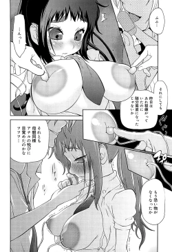 Page 36 of Kumikyoku Mitsunyuu 2 - Mammosus Vacca Narratio 2