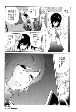 Page 46 of Kumikyoku Mitsunyuu 2 - Mammosus Vacca Narratio 2