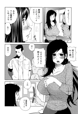 Page 56 of Kumikyoku Mitsunyuu 2 - Mammosus Vacca Narratio 2