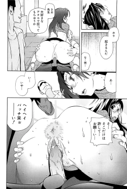 Page 79 of Kumikyoku Mitsunyuu 2 - Mammosus Vacca Narratio 2