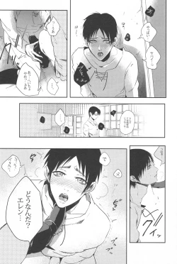 Page 10 of Let's Spanking!