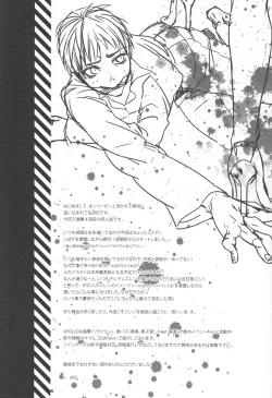 Page 20 of Let's Spanking!