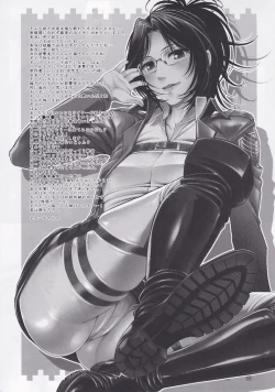 Page 17 of KETSU! MEGATON SHINGEKI