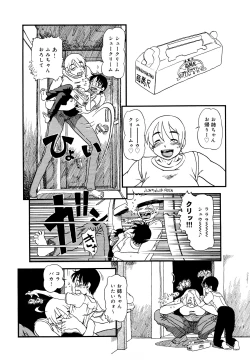 Page 118 of Hanbunko