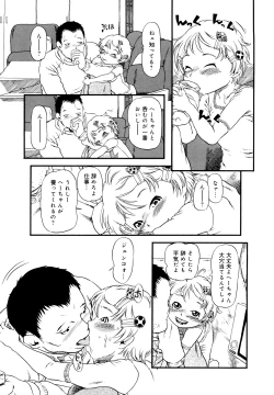 Page 135 of Hanbunko