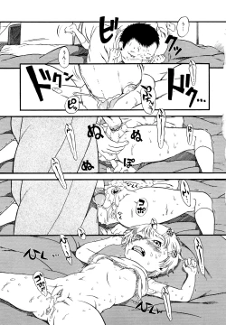 Page 145 of Hanbunko