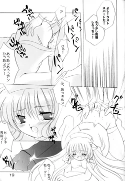 Page 18 of Chiibits 2