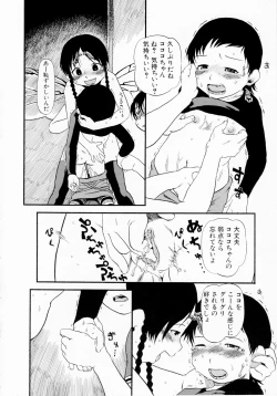 Page 126 of Himitsu no Inugami Kokoko-chan