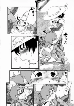 Page 148 of Himitsu no Inugami Kokoko-chan