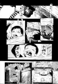 Page 166 of Himitsu no Inugami Kokoko-chan