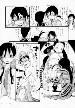 Page 16 of Himitsu no Inugami Kokoko-chan