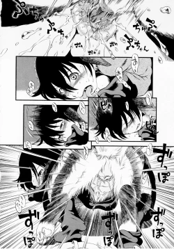 Page 62 of Himitsu no Inugami Kokoko-chan