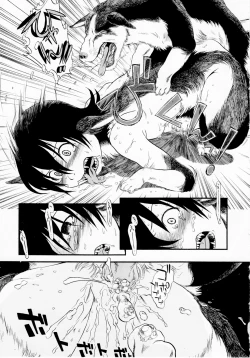 Page 65 of Himitsu no Inugami Kokoko-chan