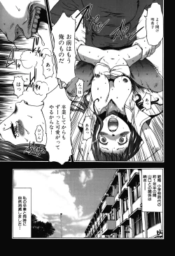 Page 41 of Imouto Saimin Choukyou Manual 2