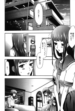 Page 42 of Imouto Saimin Choukyou Manual 2