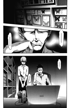 Page 50 of Imouto Saimin Choukyou Manual 2