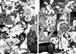 Page 9 of Imouto Saimin Choukyou Manual 2