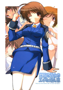 Download Fukayomi Kinshi no Amy-san hon