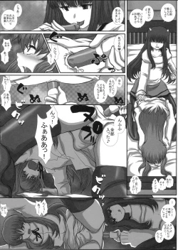 Page 13 of MromantikXX