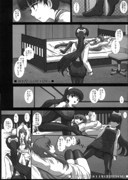 Page 20 of MromantikXX