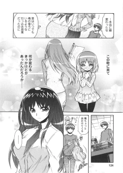 Page 124 of Moriage 7 Vol. 1