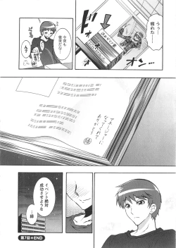 Page 154 of Moriage 7 Vol. 1