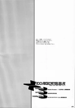 Page 25 of TOO MUCH LOVE WILL KILL ME