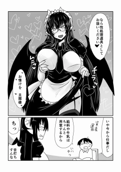 Page 6 of Succubus no Maid-san.