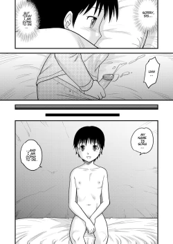 Page 19 of Tasatsu Shigan | Applicant for Death