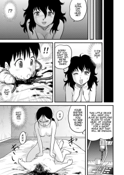 Page 30 of Tasatsu Shigan | Applicant for Death