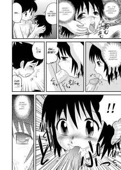 Page 43 of Tasatsu Shigan | Applicant for Death