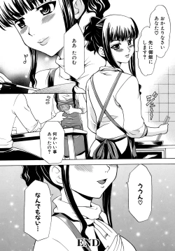 Page 168 of Saiminjutsu de Kanojo o Midara ni Suru Houhou
